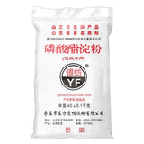 Phosphate starch (papermaking)