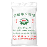 Phosphate monostarch ester (food category)