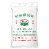 Acetate starch (food grade)