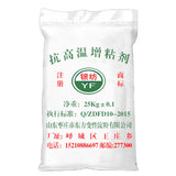 High temperature viscosity enhancer (petroleum exploration category)