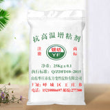 High temperature viscosity enhancer (petroleum exploration category)