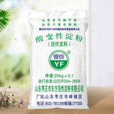 Acid modified starch (textile)